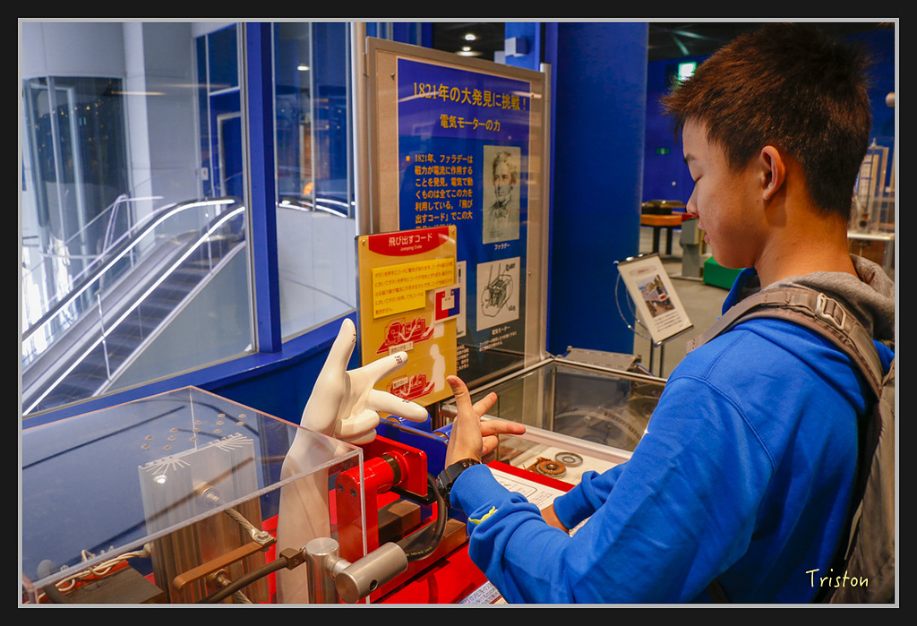 Canon-521.jpg - 20170120 大阪神戶親子遊 