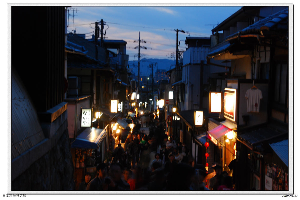 2009-03-21-17_28_55.jpg - 20090320 日本京阪神之旅