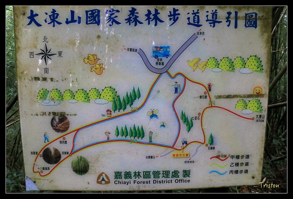 IMG_8343.jpg - 20150926 大凍山切霹靂山 抵龍雲山莊