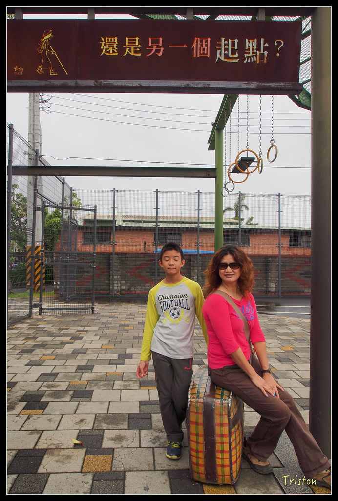 PA240021.jpg - 20151024~25 幾米公園、翠峰湖、翠峰山屋、望洋山步道、山毛櫸步道