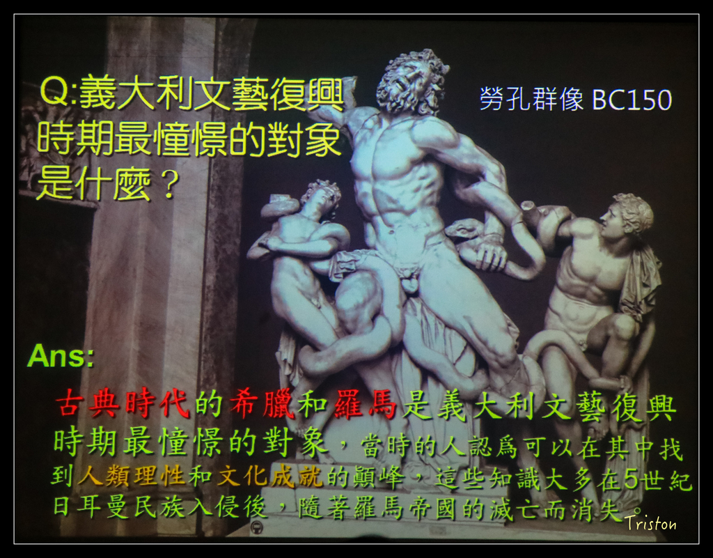 IMG_0289.jpg - 20151106 建築美人課程-人本主義