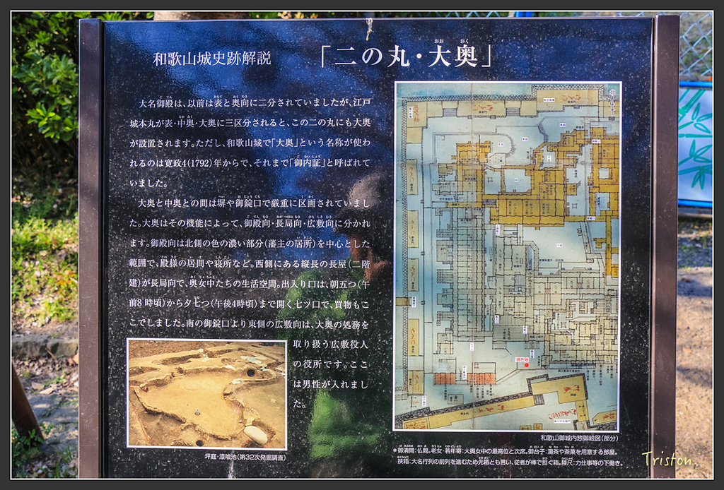 IMG_5964.jpg - 20160323 日本熊野古道健行