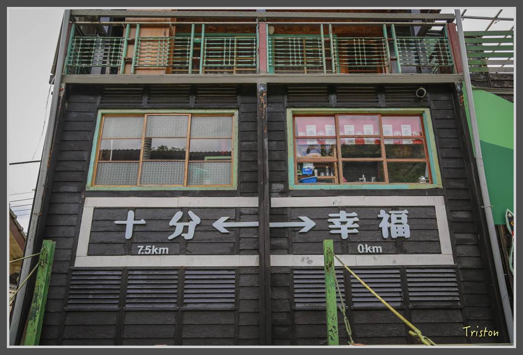 185 JH1A9989.jpg - 20160801 父子親子遊東北角