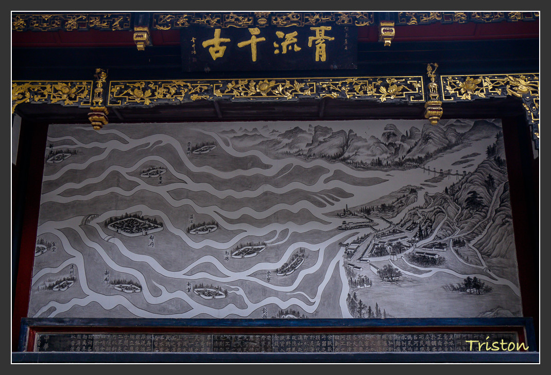 _MG_0185.jpg - 20161013 稻城亞丁