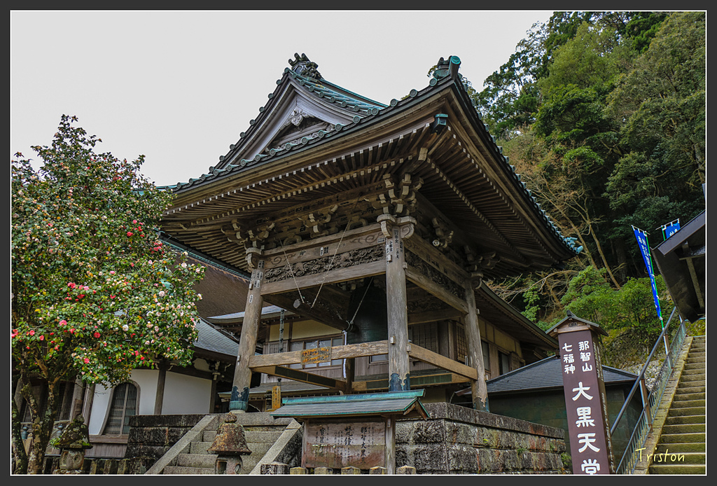 IMG_5616.jpg - 20160323 日本熊野古道健行