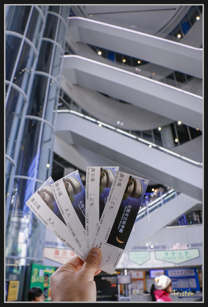 Canon-486.jpg - 20170120 大阪神戶親子遊 