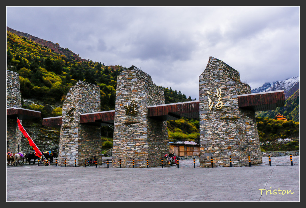 _MG_0879.jpg - 20161013 稻城亞丁