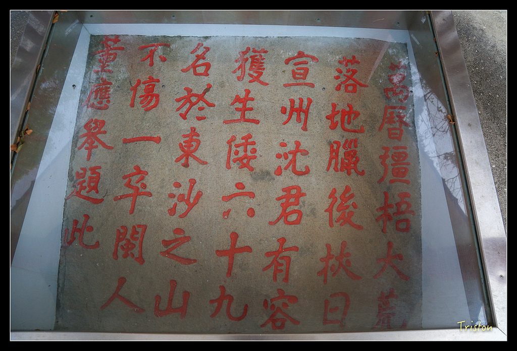 JH1A9139.jpg - 20150814 馬祖之旅