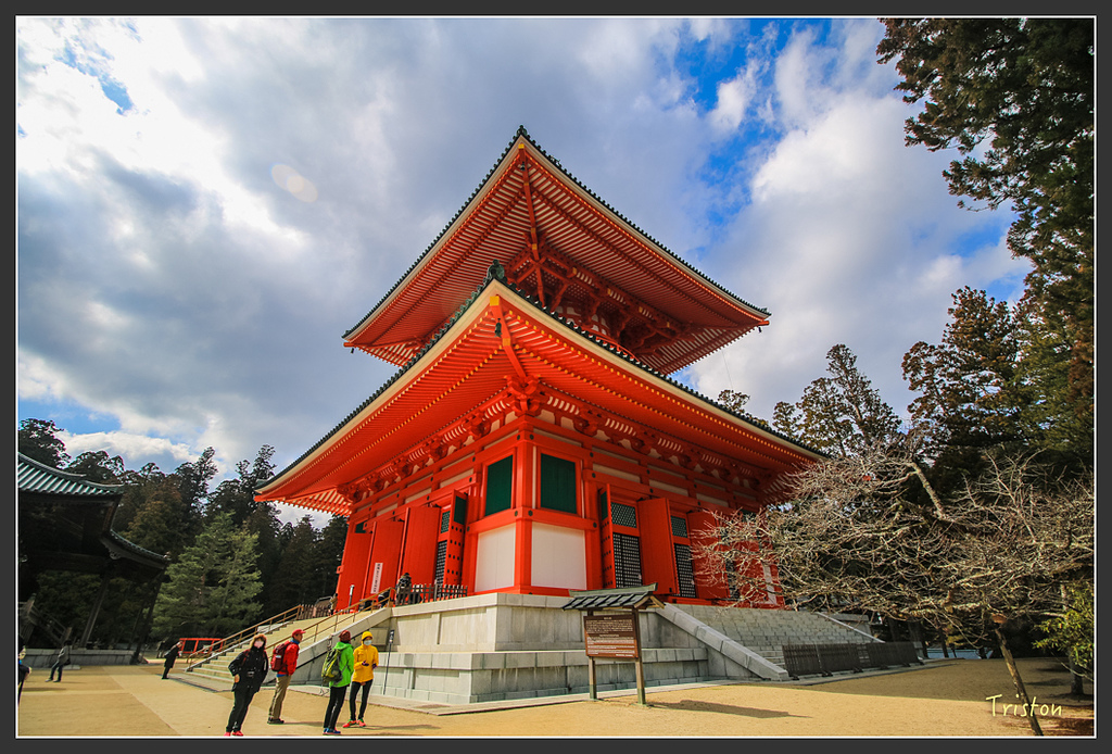 IMG_4553.jpg - 20160323 日本熊野古道健行