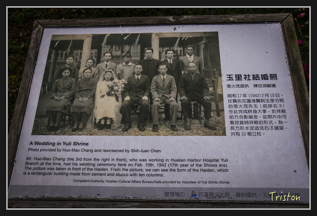 2017-02-27 10.03.53 下午 _MG_0089.jpg - 20170225 玉里瓦拉米