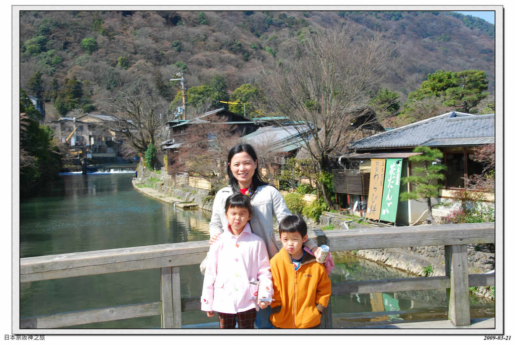 2009-03-21-09_34_48.jpg - 20090320 日本京阪神之旅