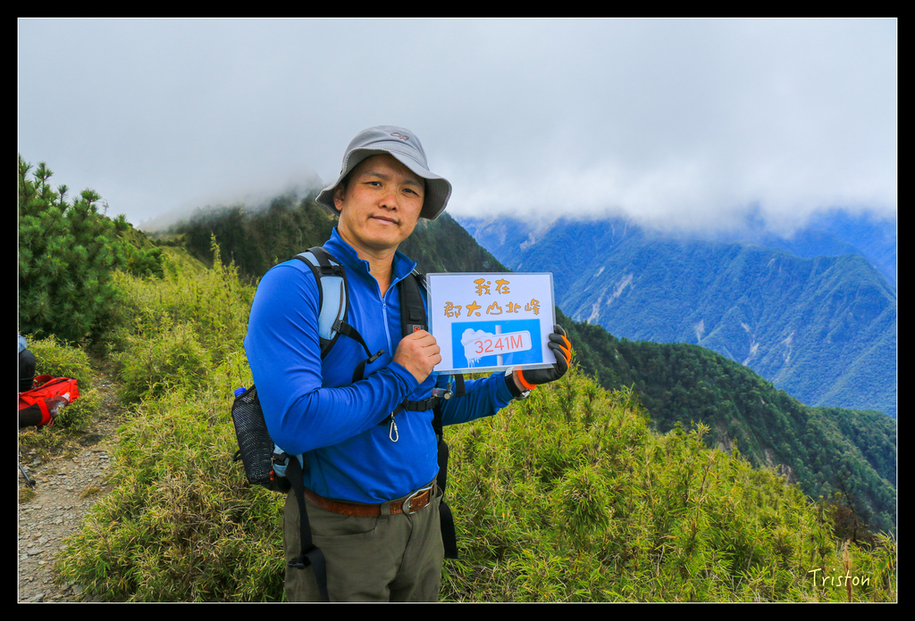 IMG_8640.jpg - 20151017 郡大林道、望鄉山、郡大山