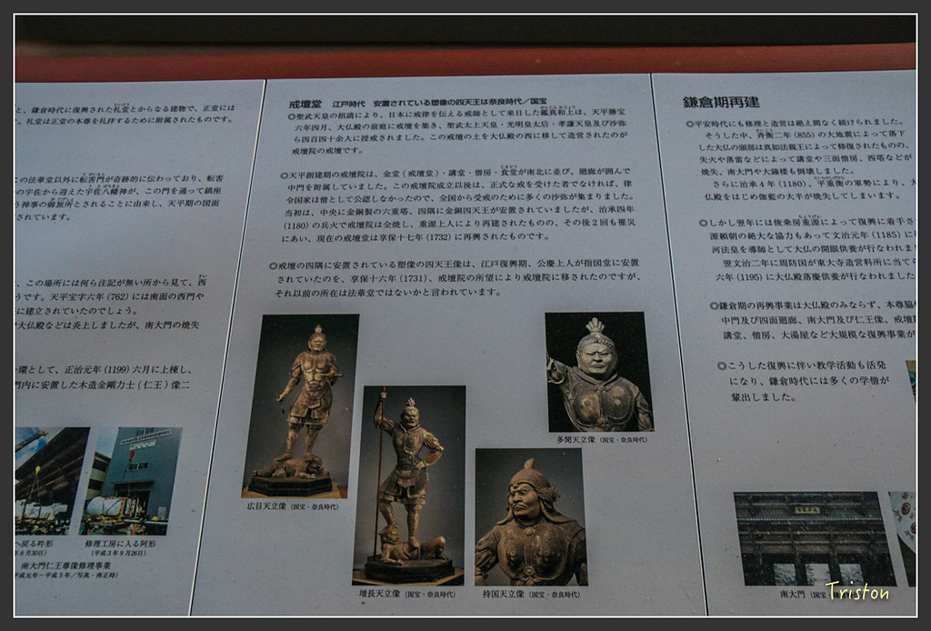 IMG_4372.jpg - 20160323 日本熊野古道健行