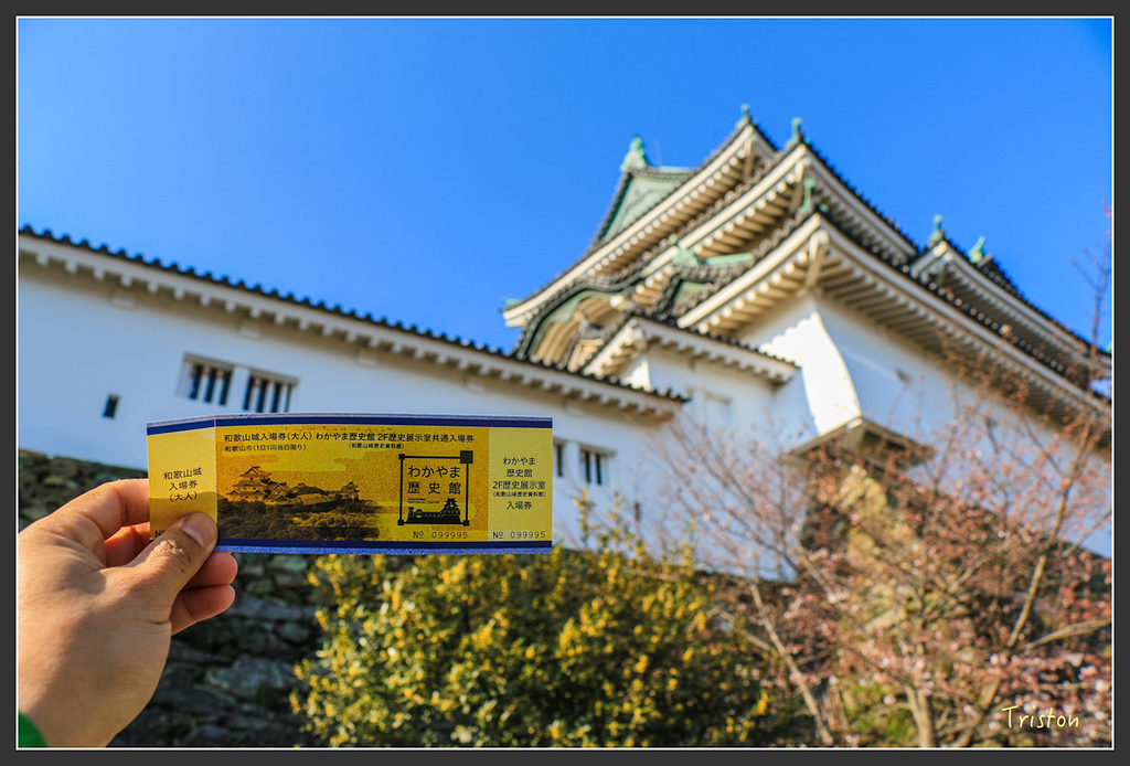 IMG_5982.jpg - 20160323 日本熊野古道健行