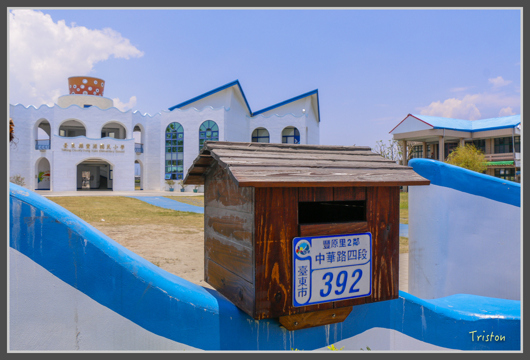 _MG_9541.jpg - 20160729 台東三仙台銀河鹿野熱氣球