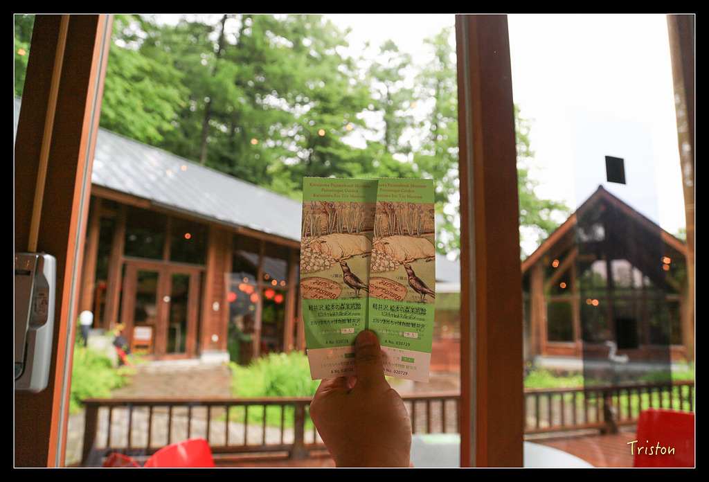 JH1A9539.jpg - 20150628 東京輕井澤日光