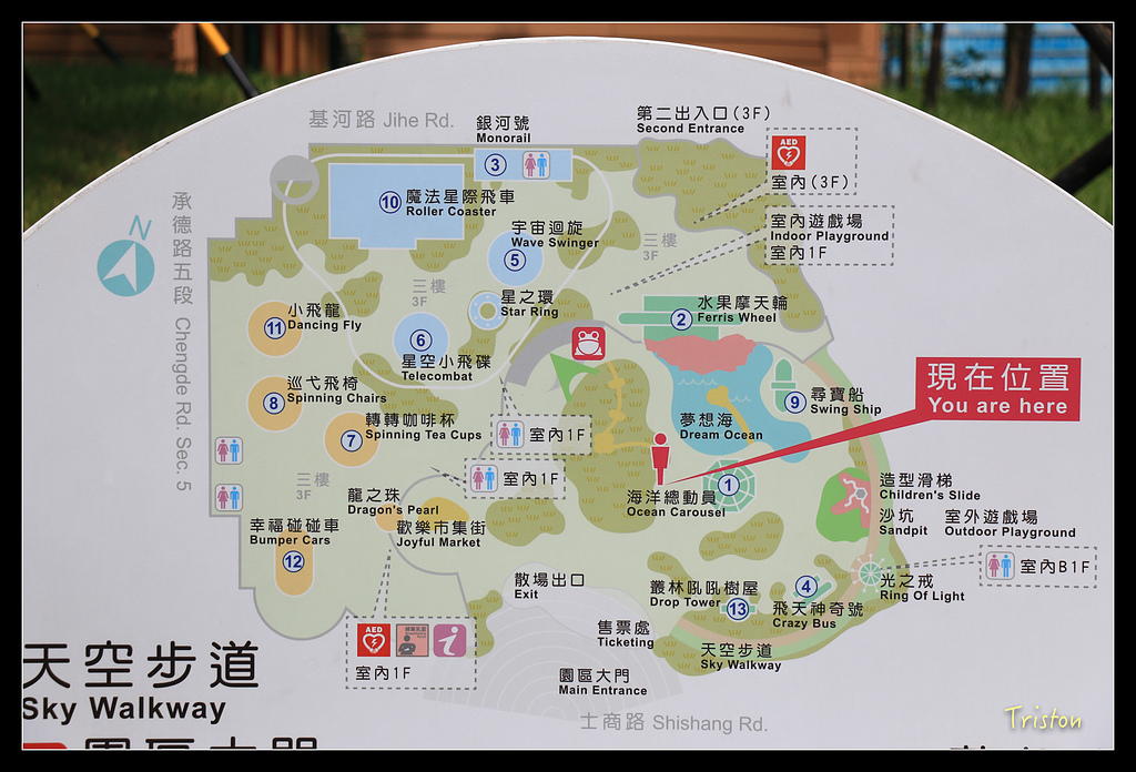 IMG_7777.jpg - 20150717 台北兒童新樂園 六福村