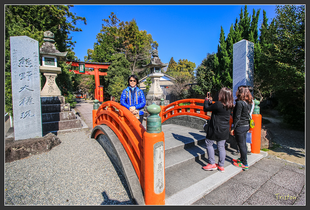 IMG_5801.jpg - 20160323 日本熊野古道健行