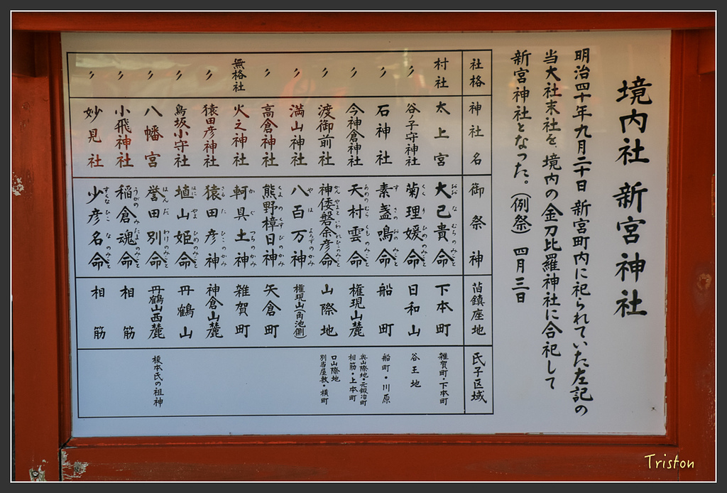 IMG_5826.jpg - 20160323 日本熊野古道健行