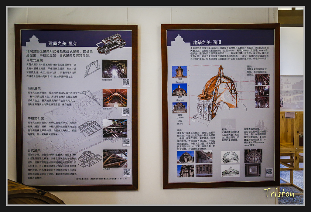 _H1A2634.jpg - 20170314 台南舊法院