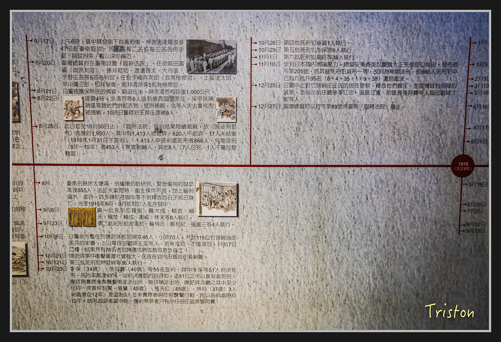 _H1A2754.jpg - 20170325 梅嶺蝙蝠洞、噍吧年事件紀念園區