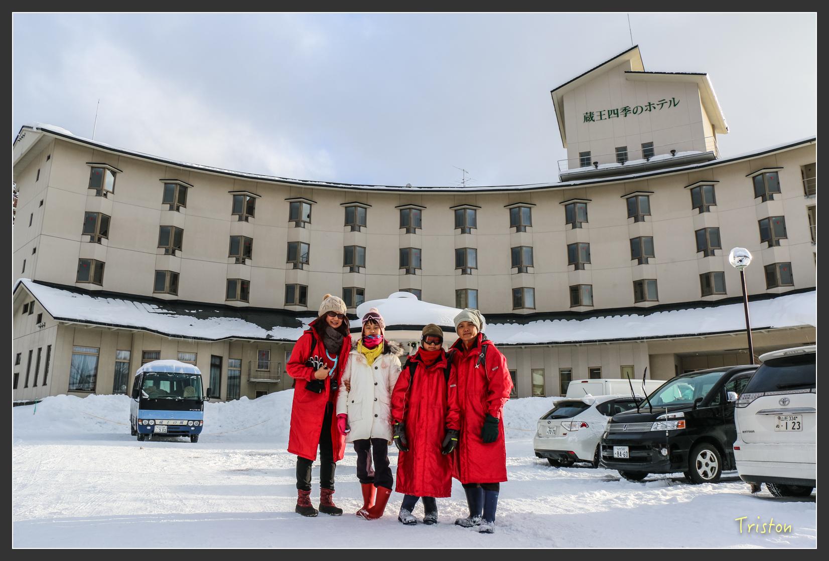 2016ZAO-00835.jpg - 20160131 日本藏王溫泉滑雪親子行
