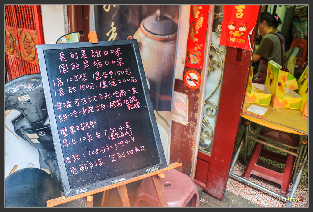 IMG_6946.jpg - 20160409 武夷山之旅