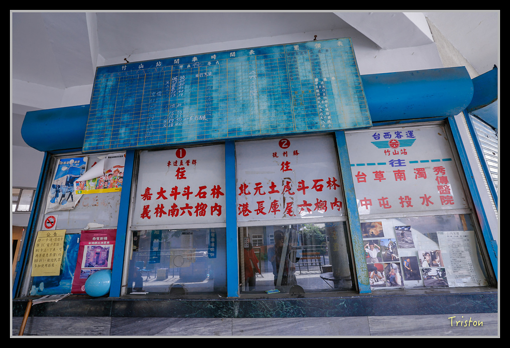 _H1A1578.jpg - 20170117 烏松崙、竹青庭