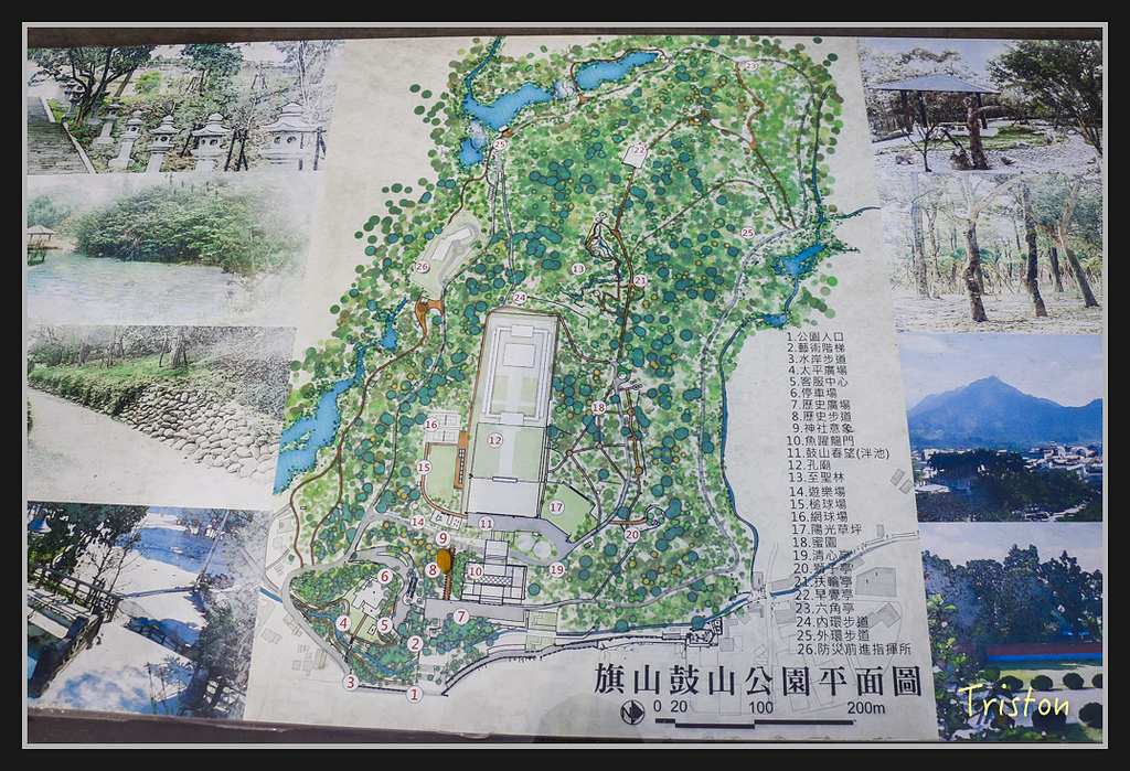 _MG_0002.jpg - 20170312 旗山老街