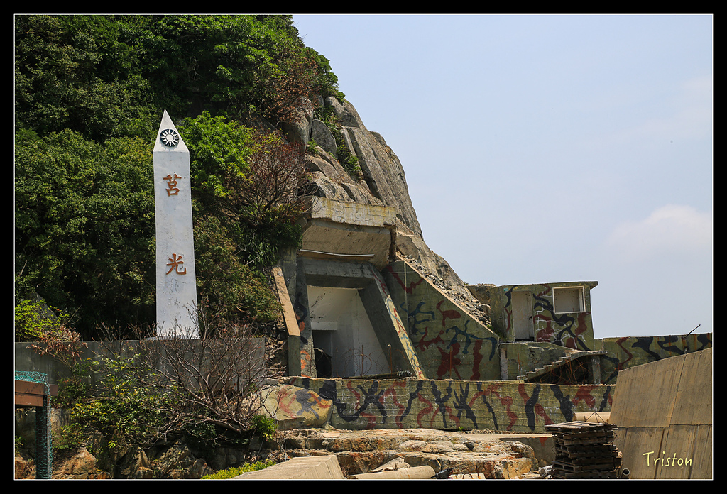 JH1A9432.jpg - 20150814 馬祖之旅