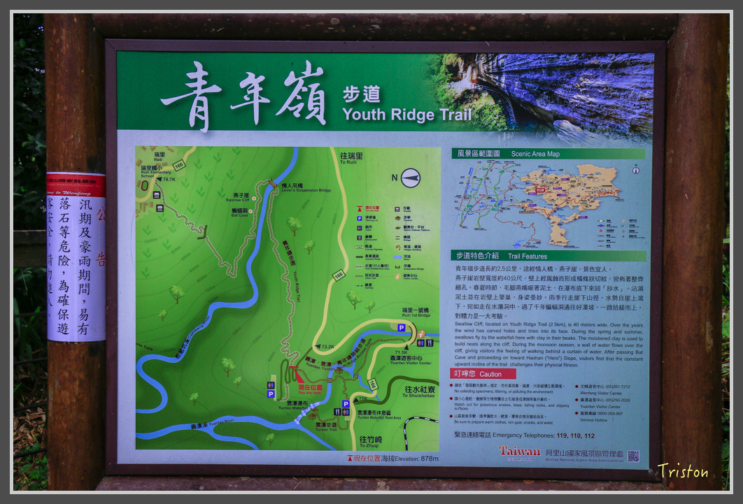 _MG_9078.jpg - 20160716 青年嶺步道