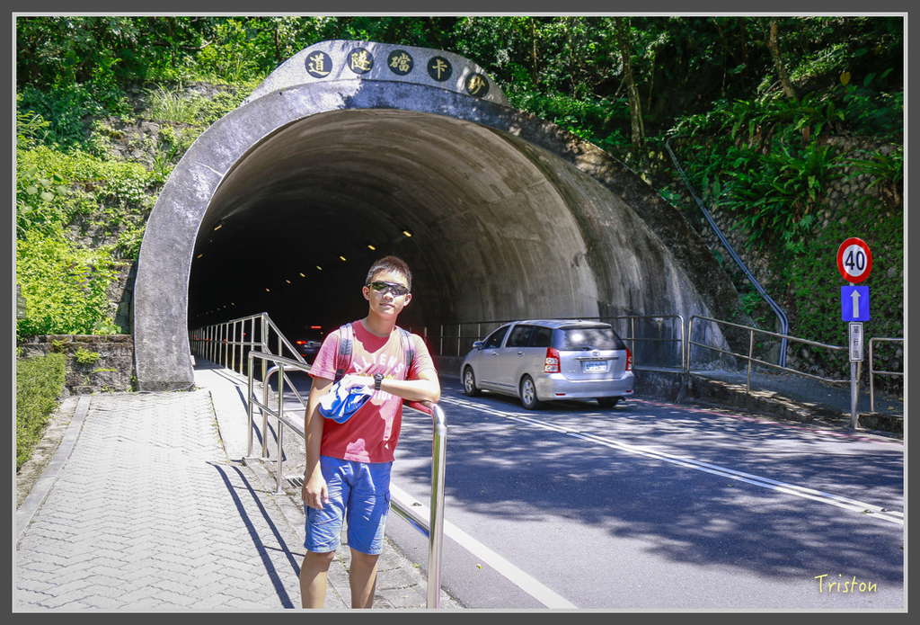 IMG-187.jpg - 20160821 中橫花東之旅