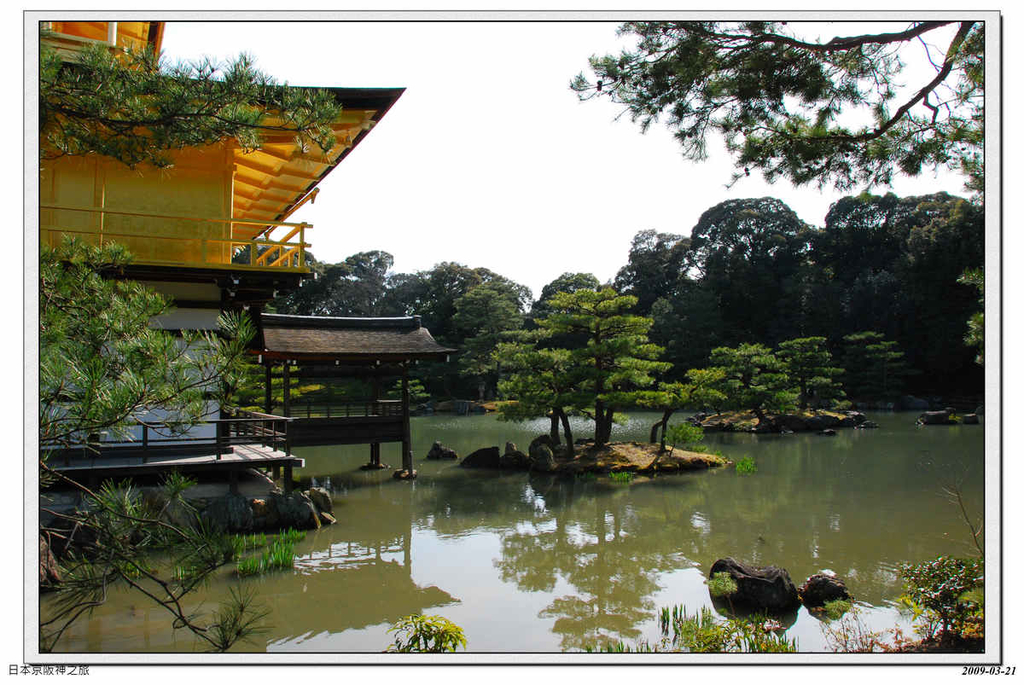 2009-03-21-14_04_15.jpg - 20090320 日本京阪神之旅