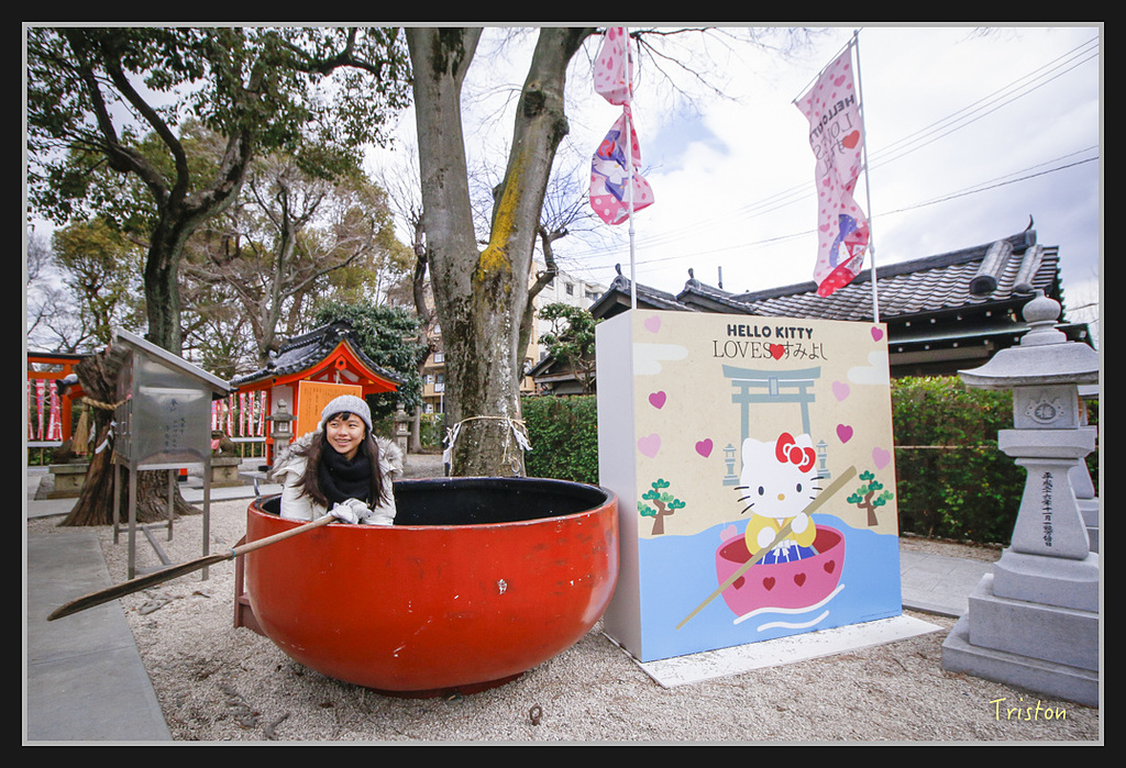 Canon-344.jpg - 20170120 大阪神戶親子遊