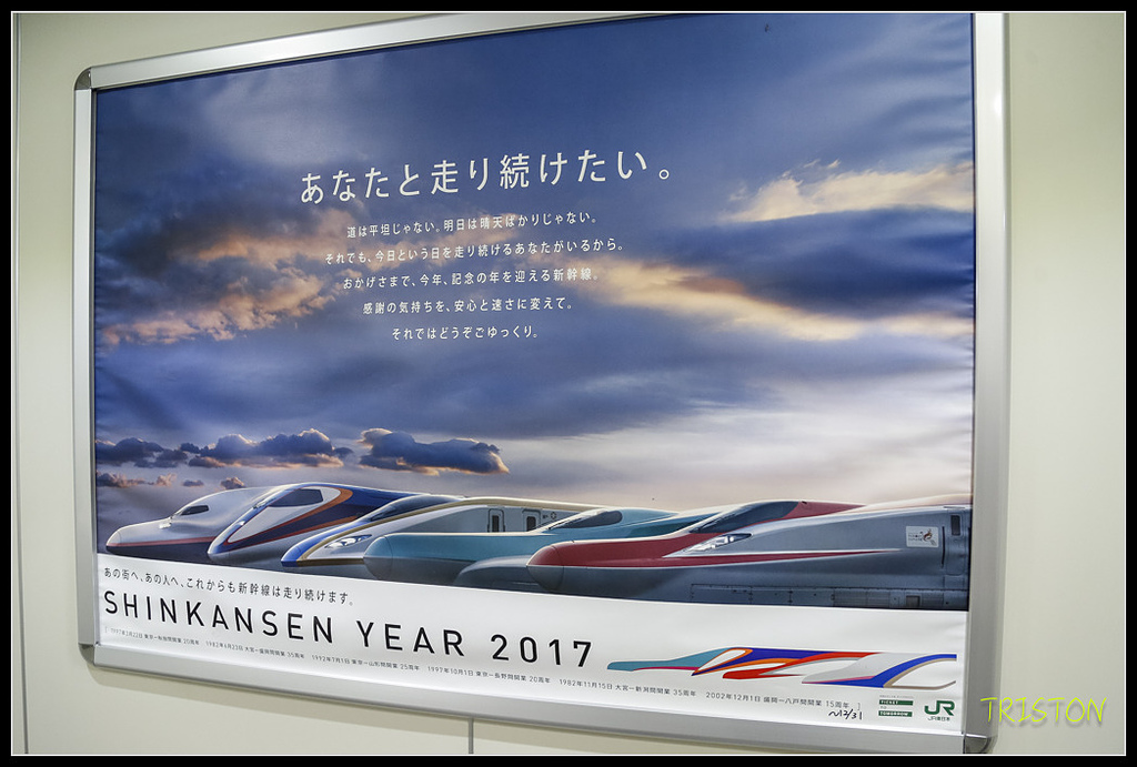 _H1A0210.jpg - 20171103 日本只見線、會津若松五色沼、昭和記念公園賞紅葉