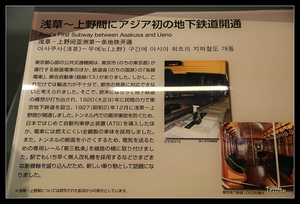 JH1A0262.jpg - 20150628 東京輕井澤日光