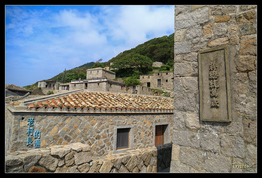 JH1A8858.jpg - 20150814 馬祖之旅