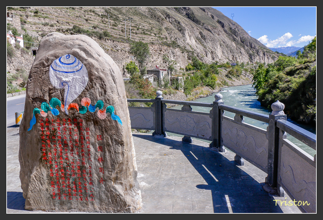 _MG_0521.jpg - 20161013 稻城亞丁