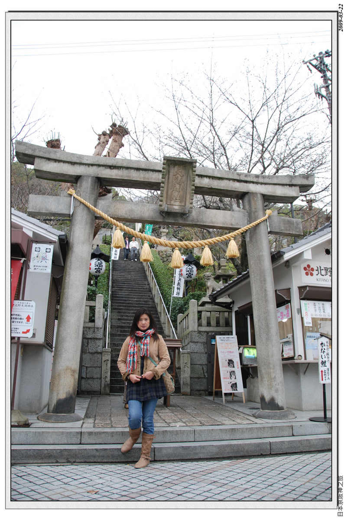 2009-03-22-11_47_55.jpg - 20090320 日本京阪神之旅