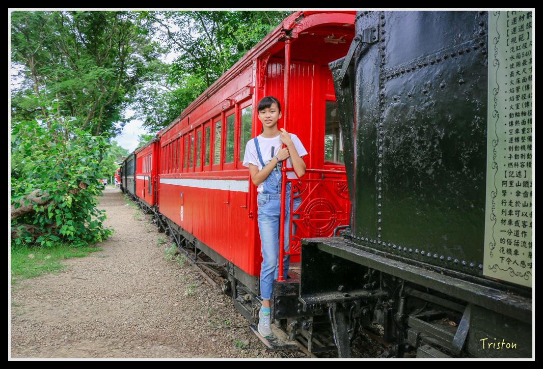 IMG_7561.jpg - 20160609 嘉義一日小旅行