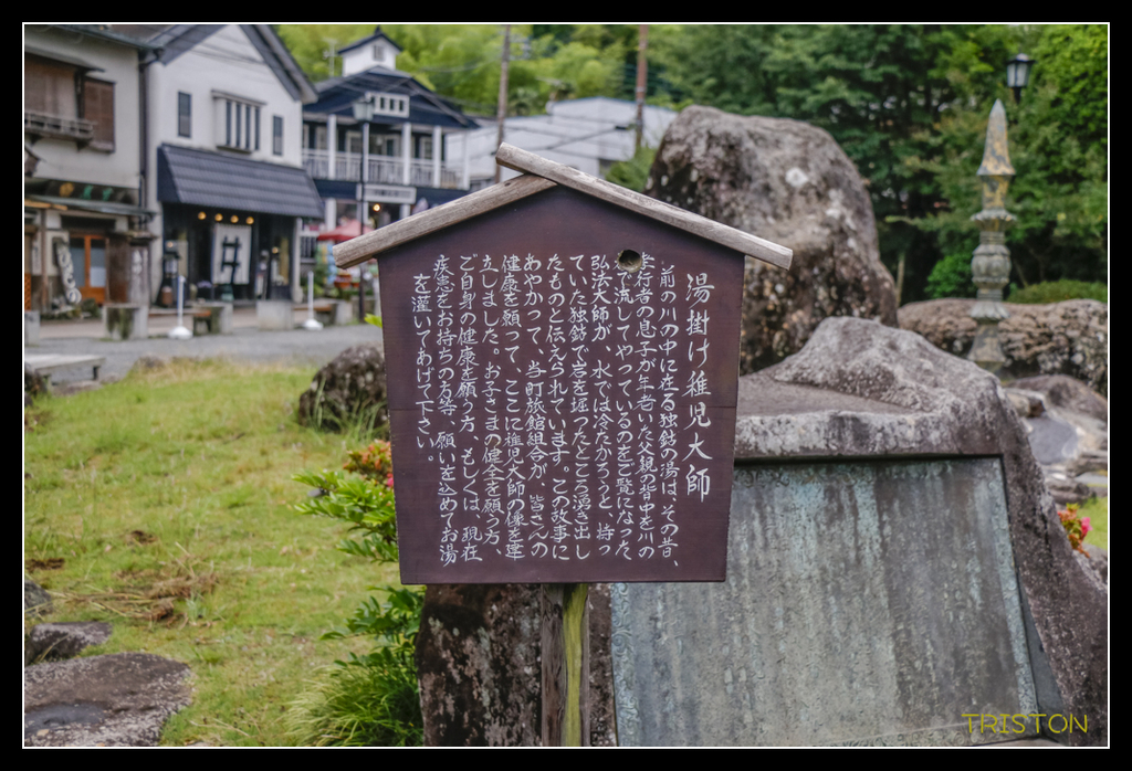 _MG_1195.jpg - 20170702 靜岡東海道之旅