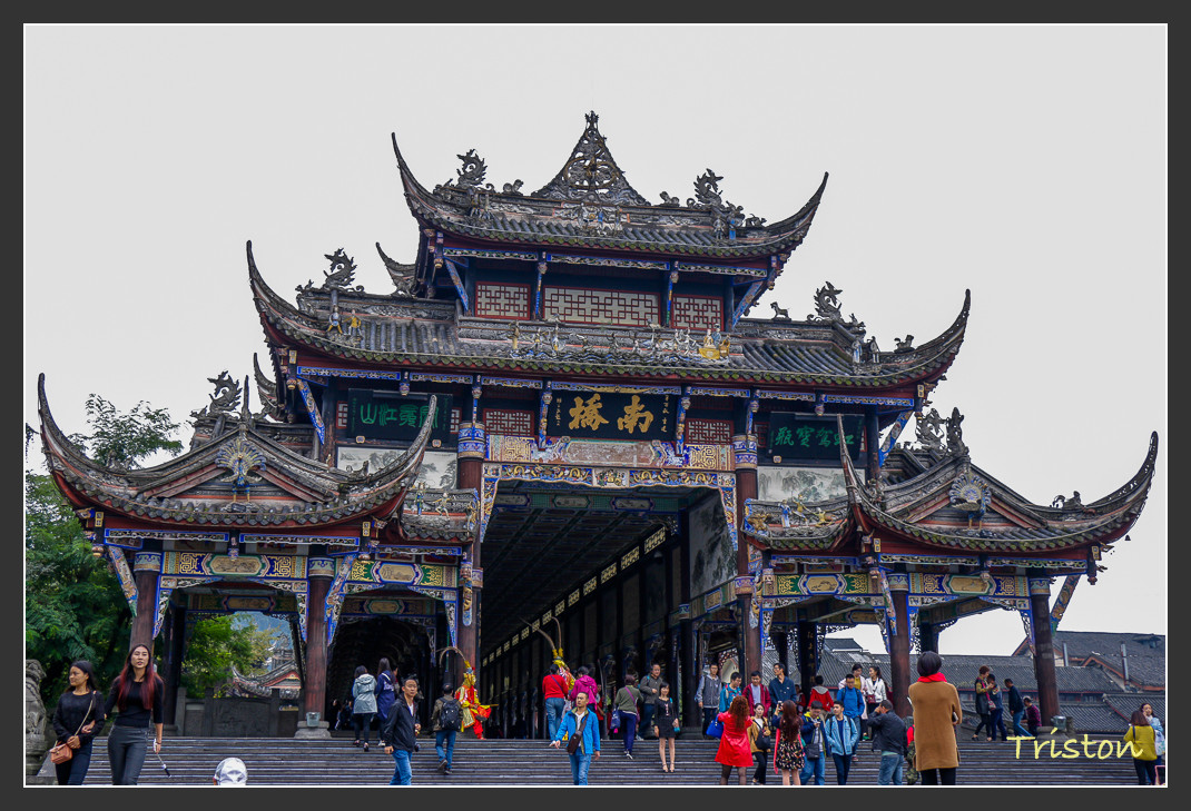 _MG_0044.jpg - 20161013 稻城亞丁