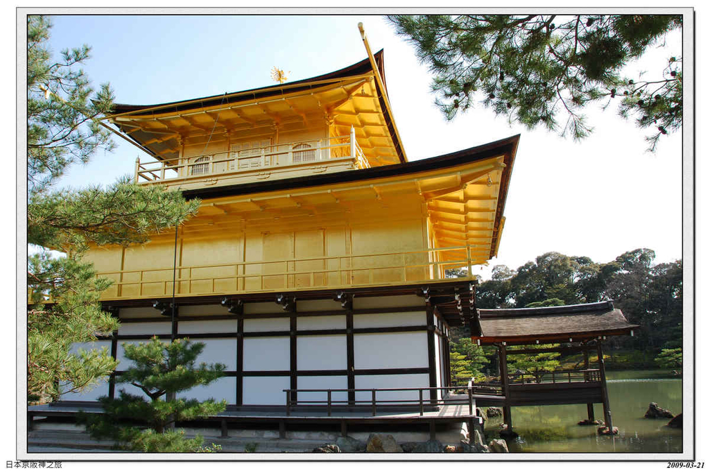 2009-03-21-14_04_35.jpg - 20090320 日本京阪神之旅