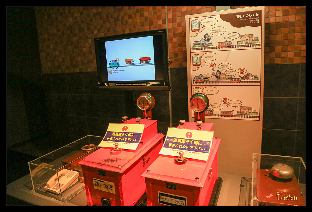 JH1A0304.jpg - 20150628 東京輕井澤日光