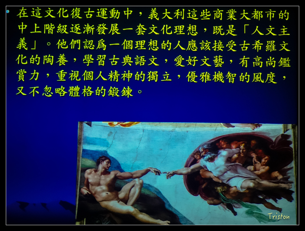 DSC00519.jpg - 20151106 建築美人課程－人本主義