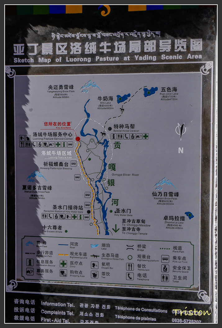 _MG_1688.jpg - 20161013 稻城亞丁