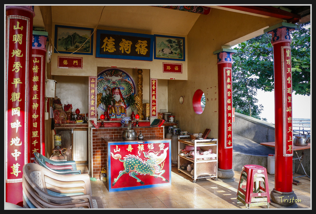 _MG_0466.jpg - 201161217 旗靈縱走