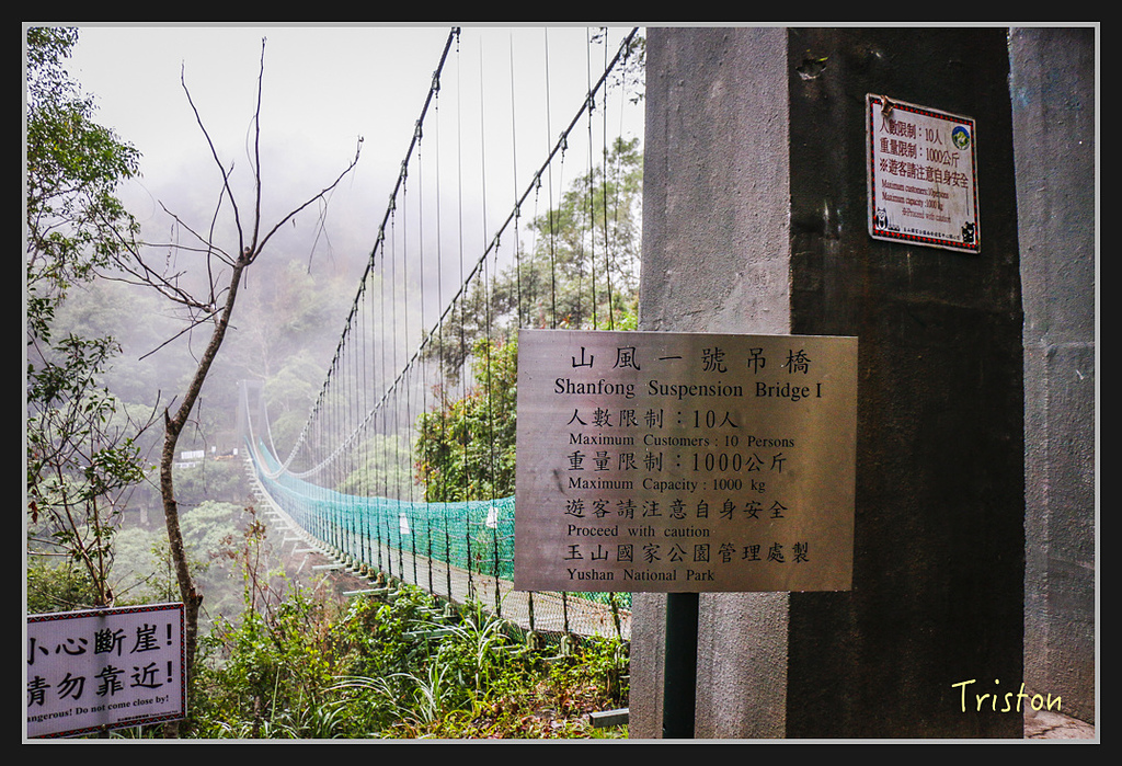 2017-02-27 10.03.53 下午 _MG_0175.jpg - 20170225 玉里瓦拉米