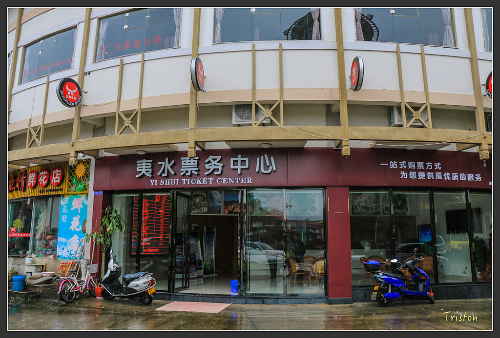 IMG_6542.jpg - 20160409 武夷山之旅