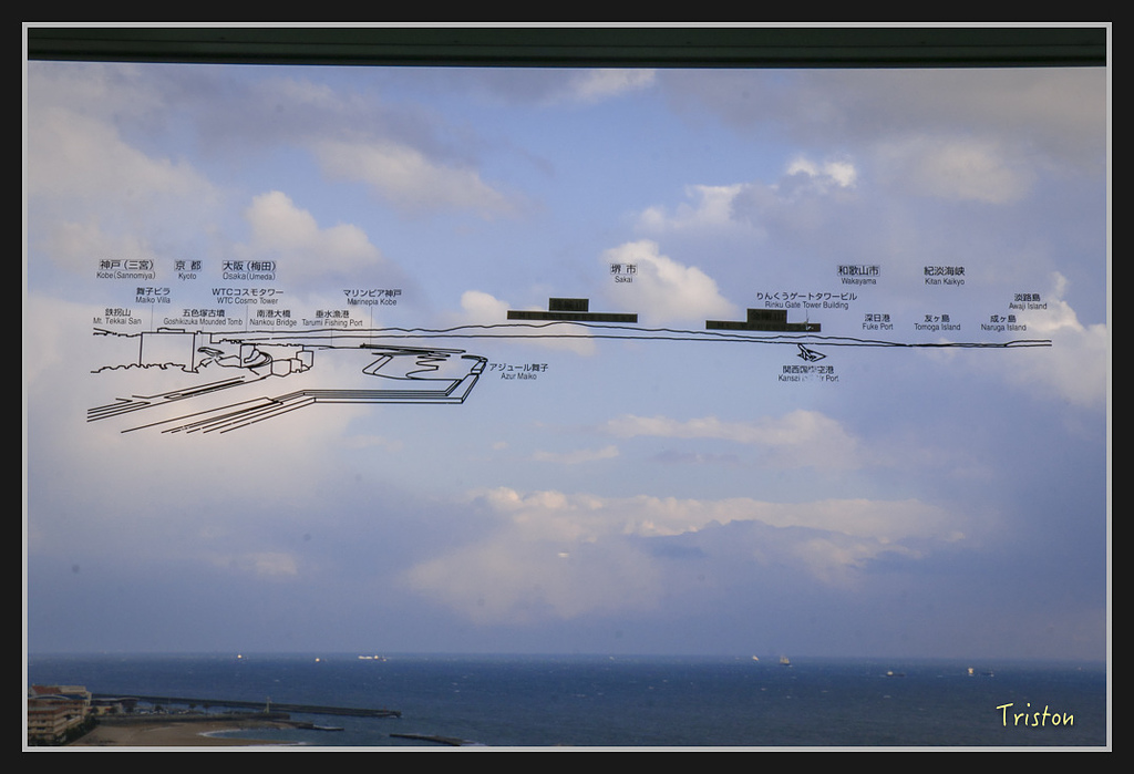 Canon-74.jpg - 20170120 大阪神戶親子遊